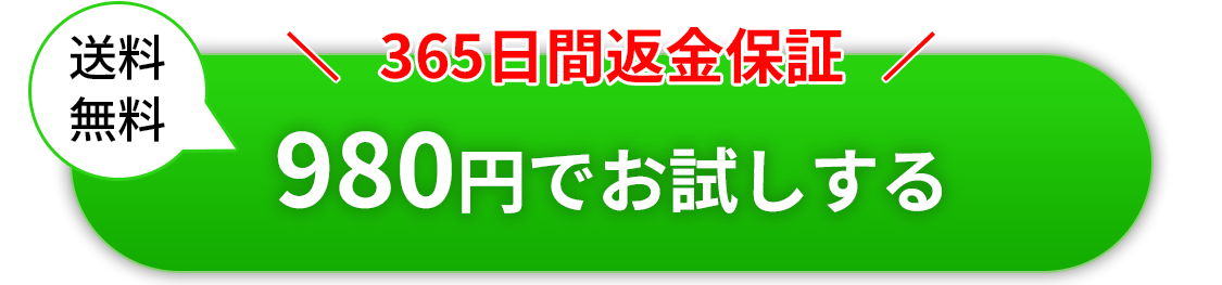 全体